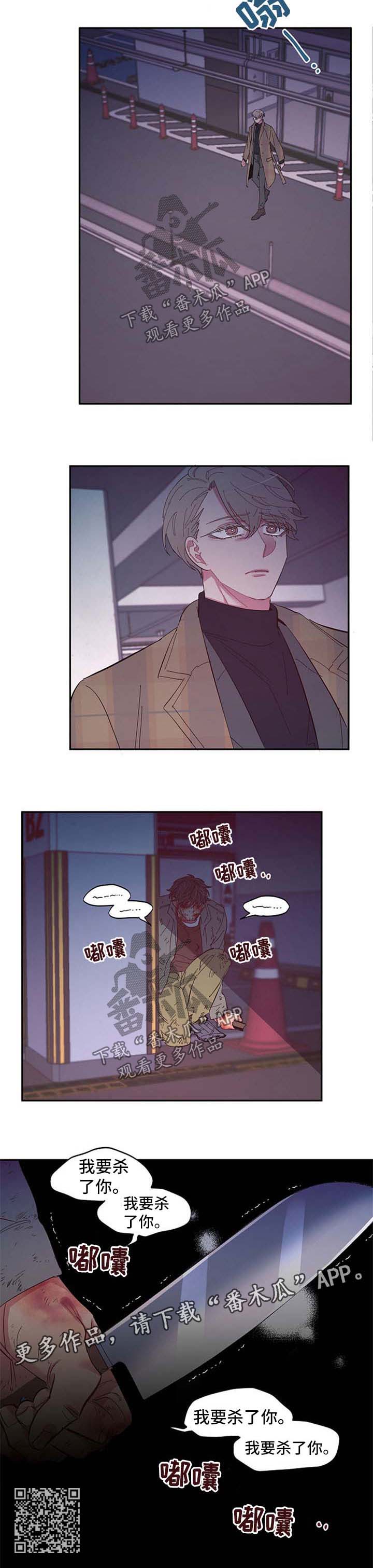 第45话9