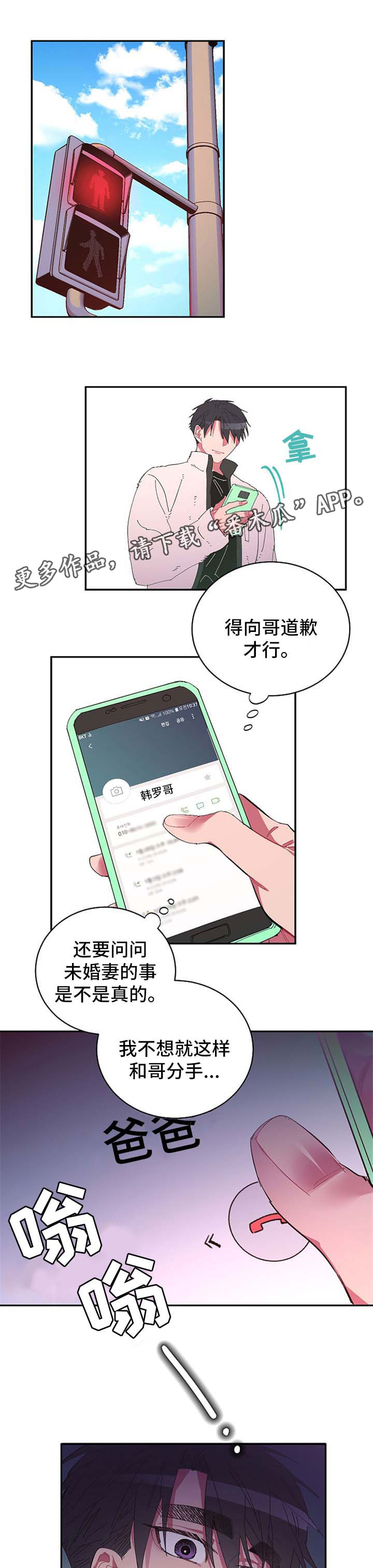 第45话6