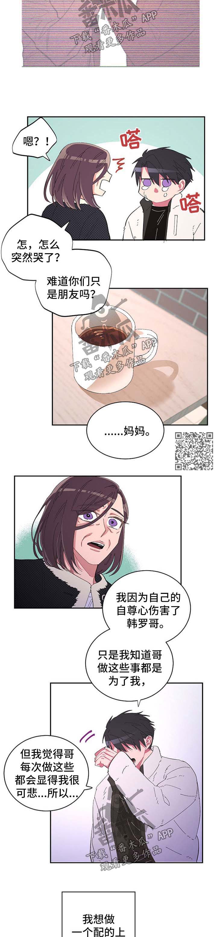 第45话4