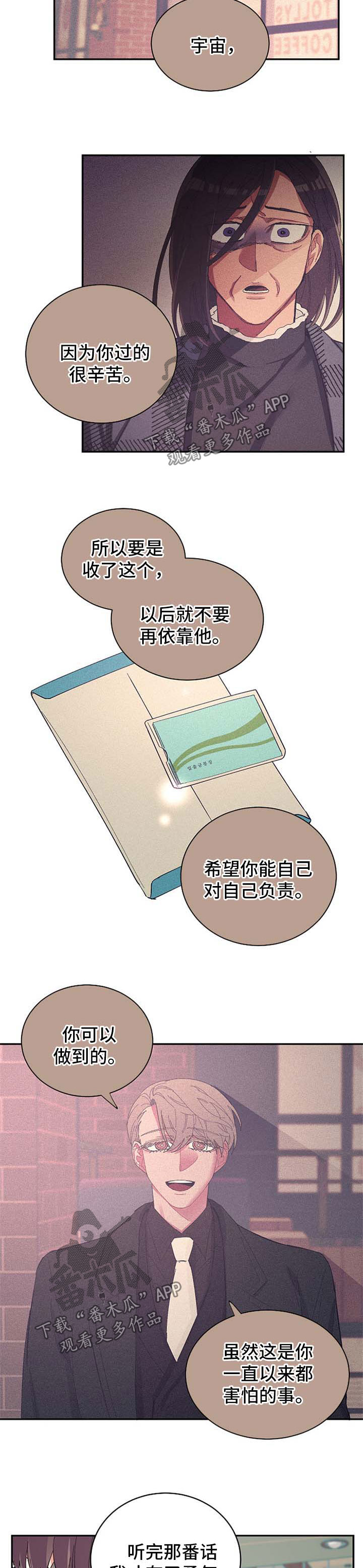 第45话2