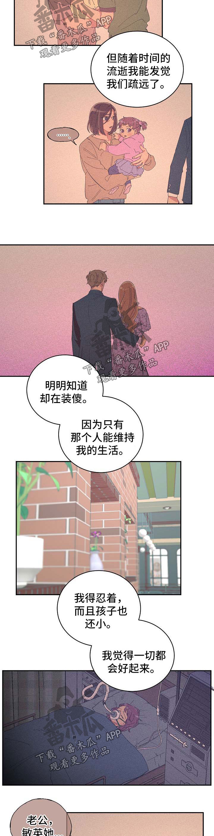 第44话2