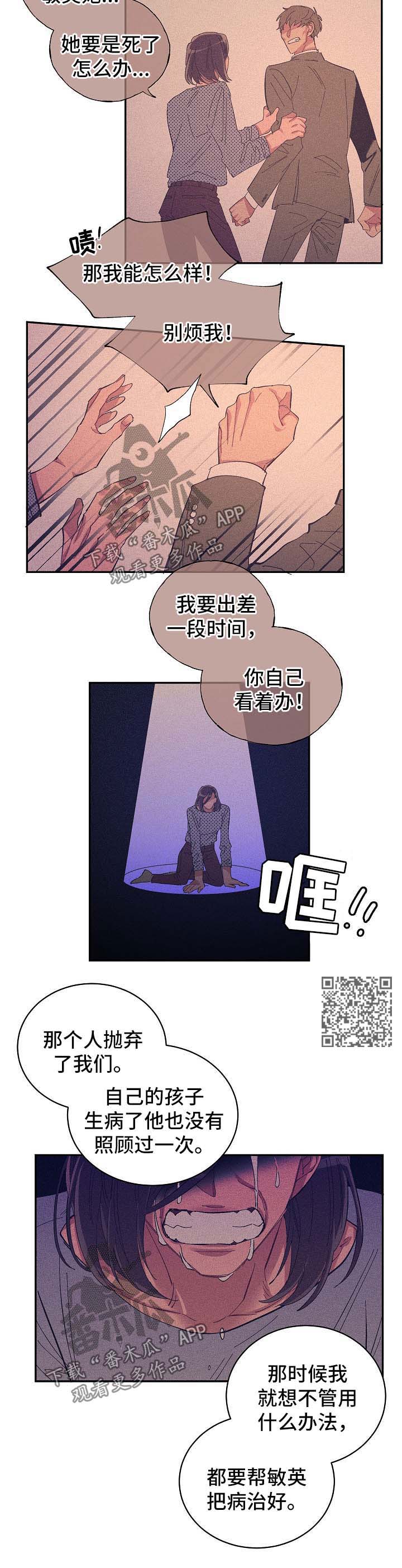 第44话3