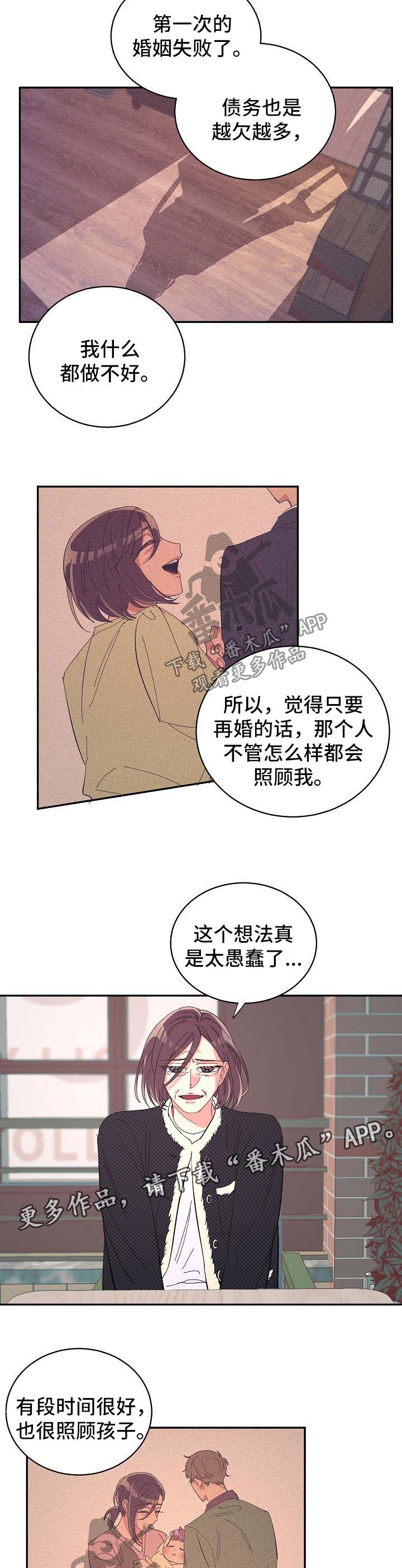 第44话1