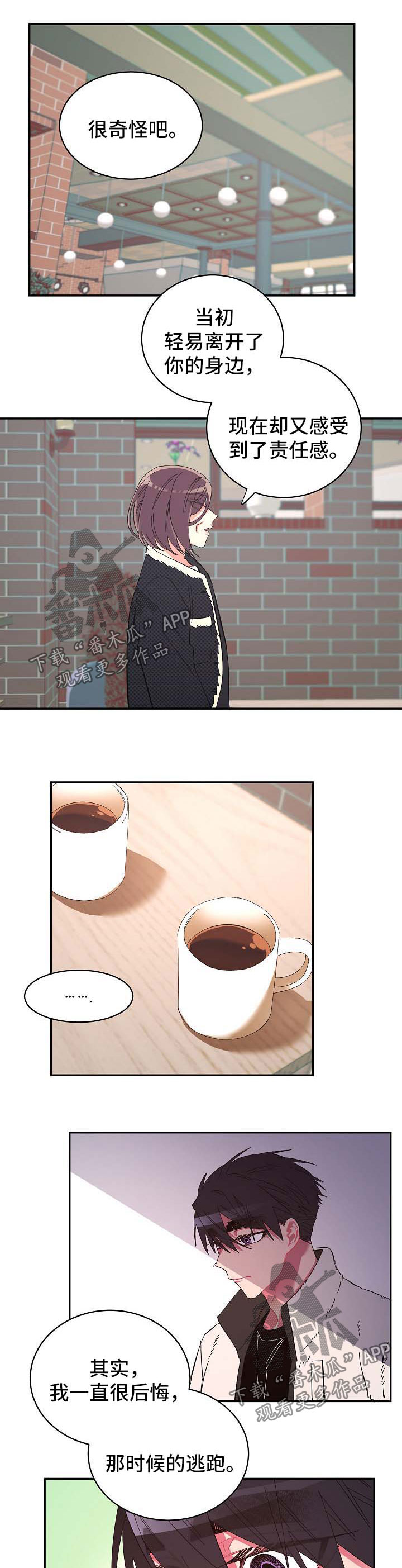 第44话4