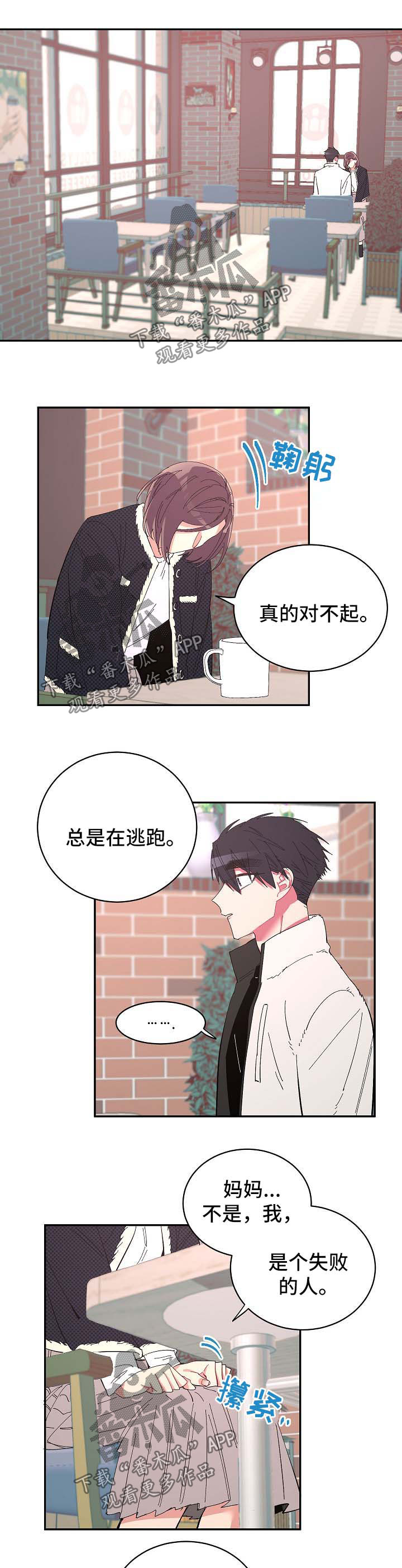 第44话0