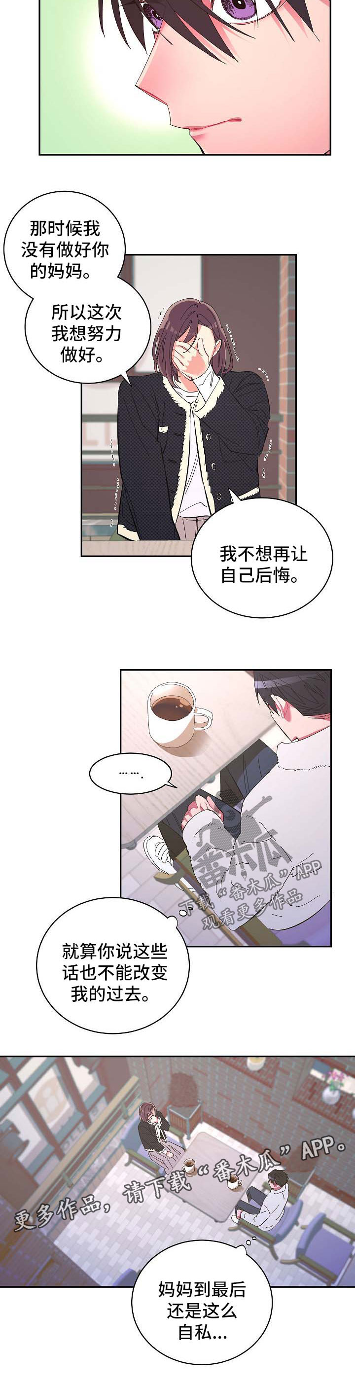第44话5