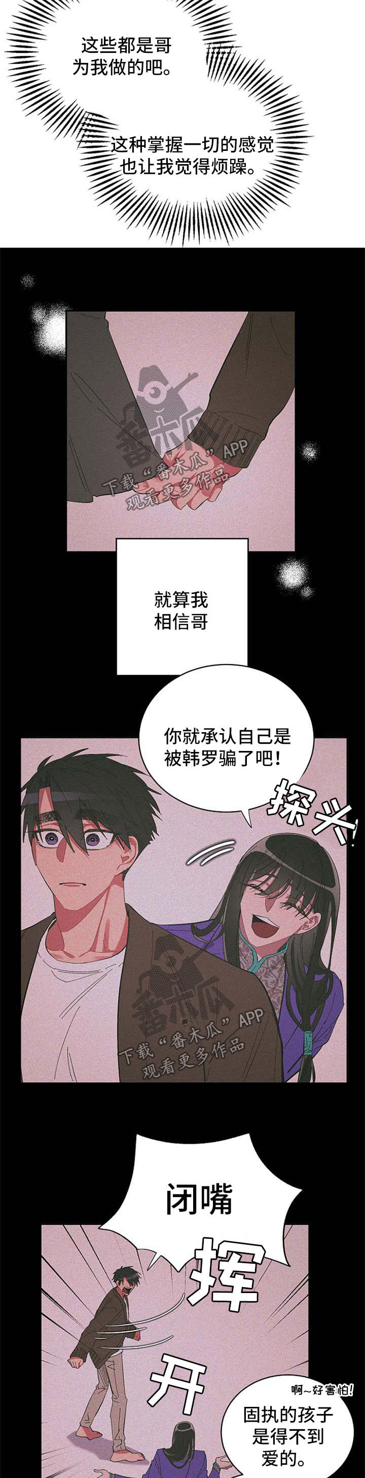 第43话1