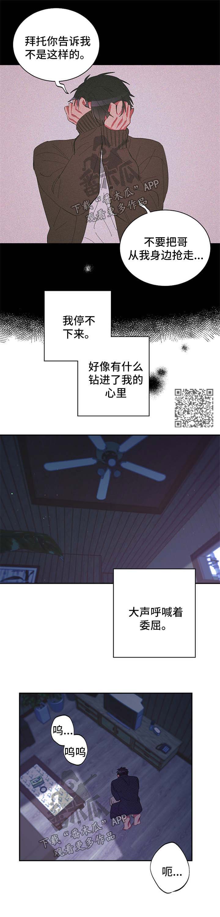 第43话3