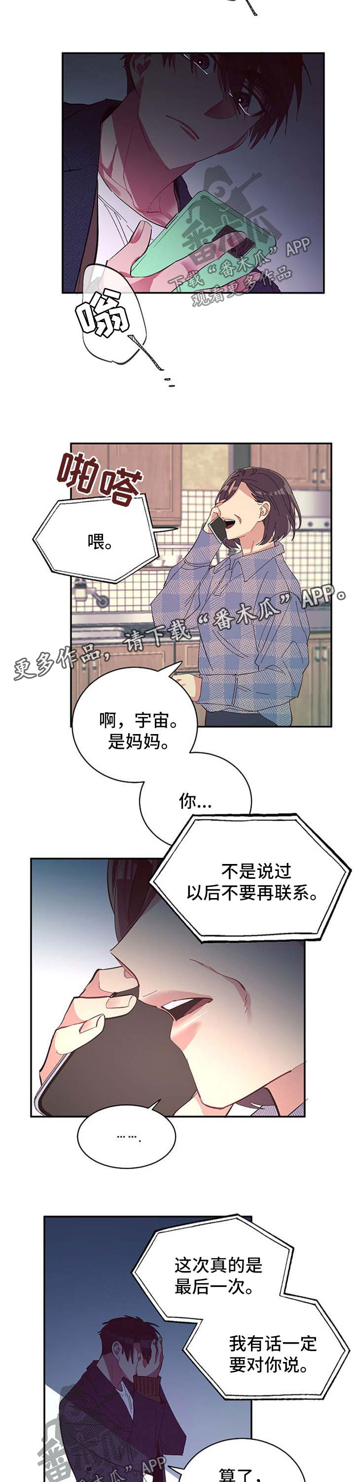 第43话5