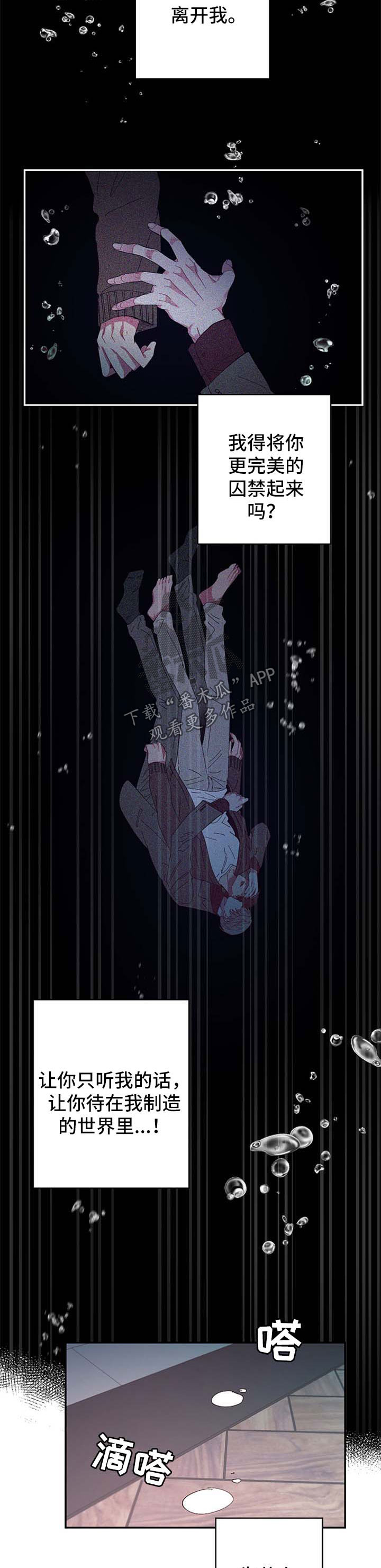 第42话3