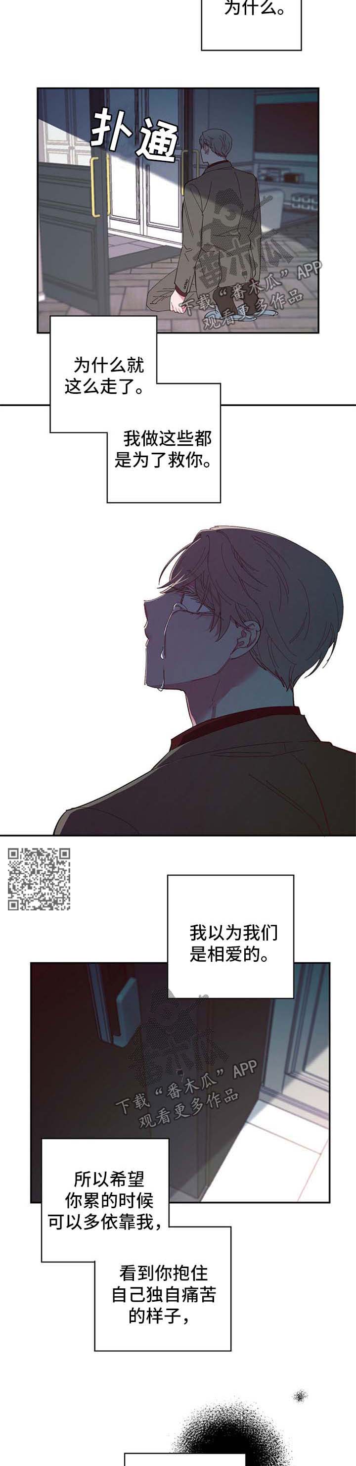 第42话4