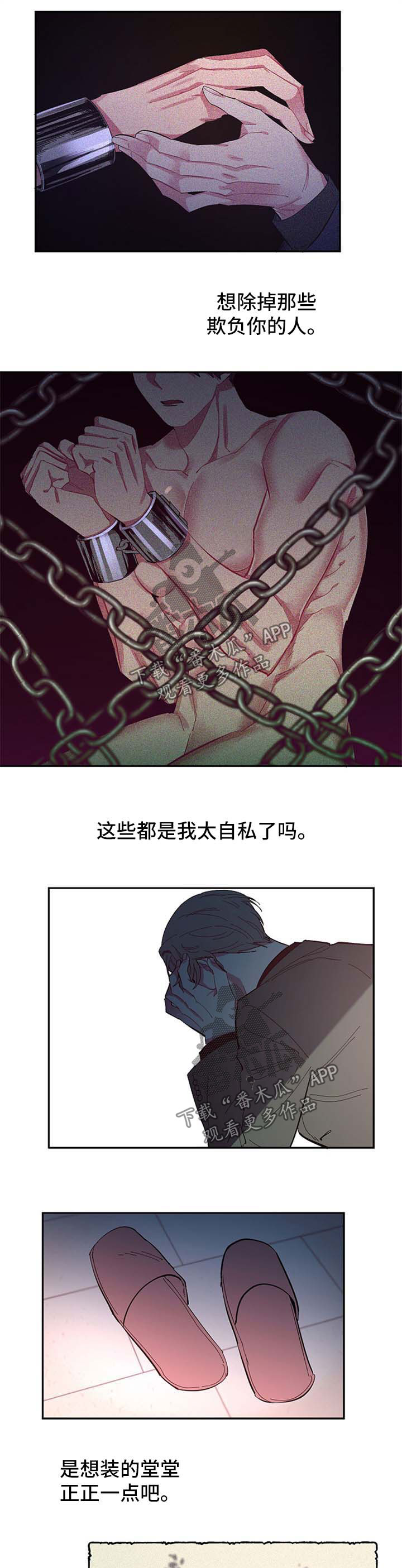 第42话6