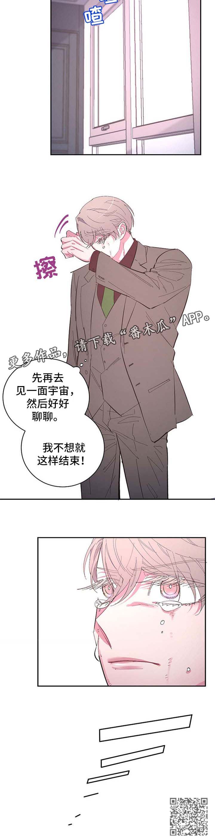 第42话10