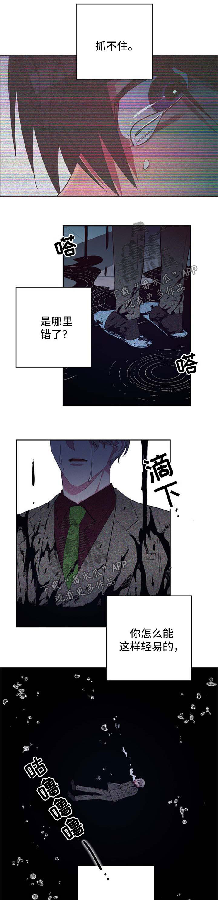 第42话2