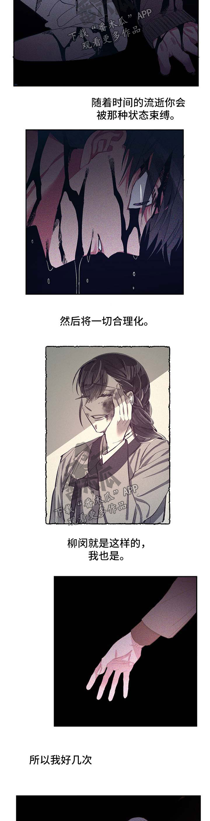 第42话8