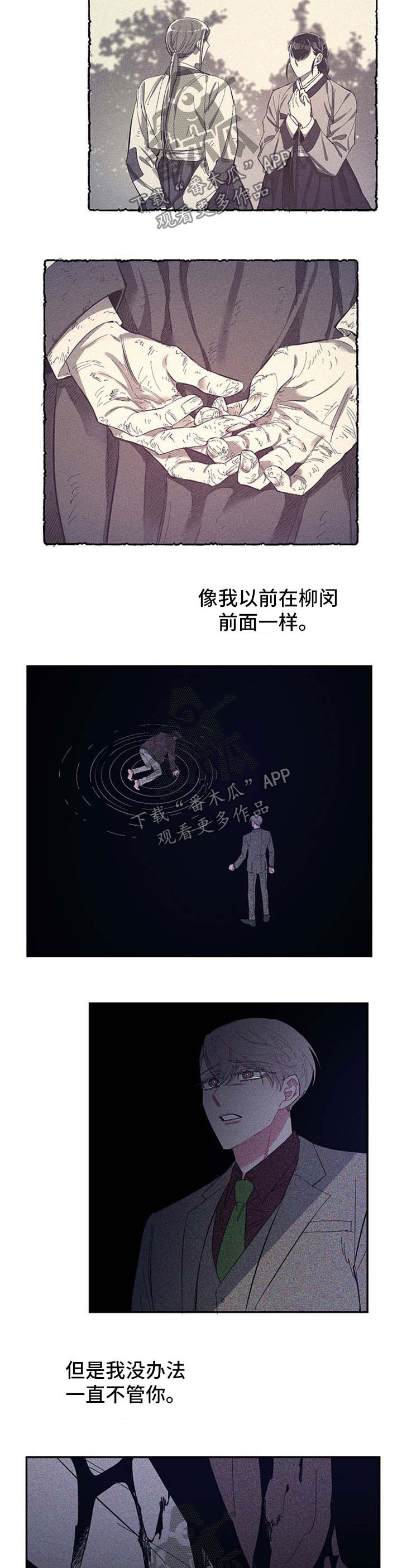 第42话7