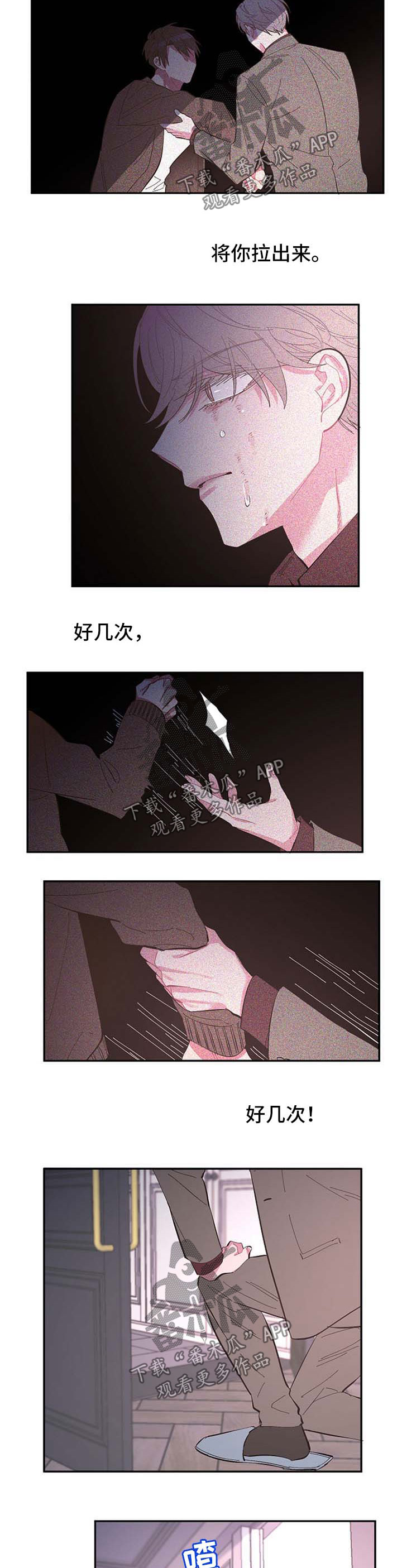 第42话9