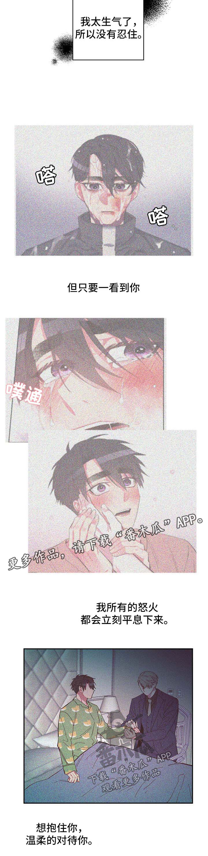 第42话5