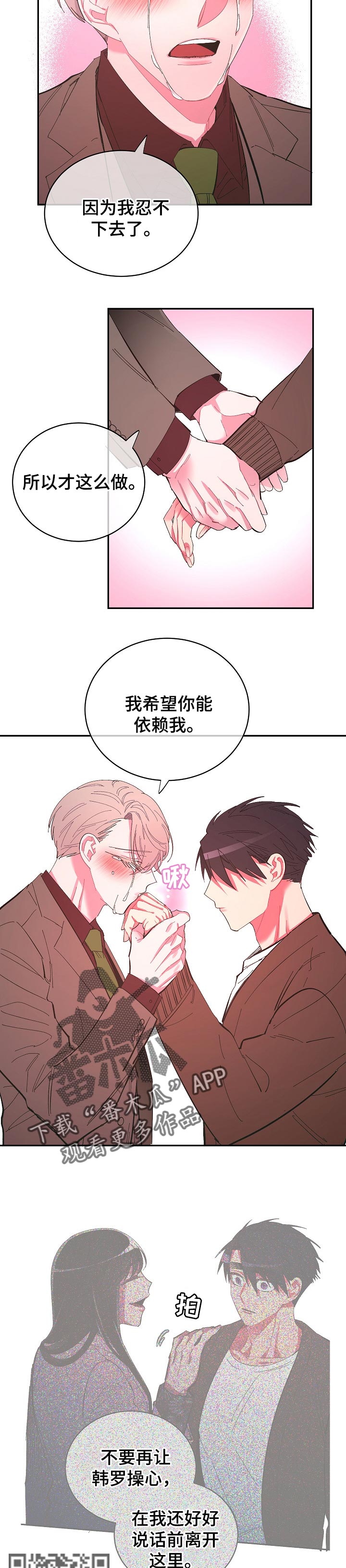 第41话4
