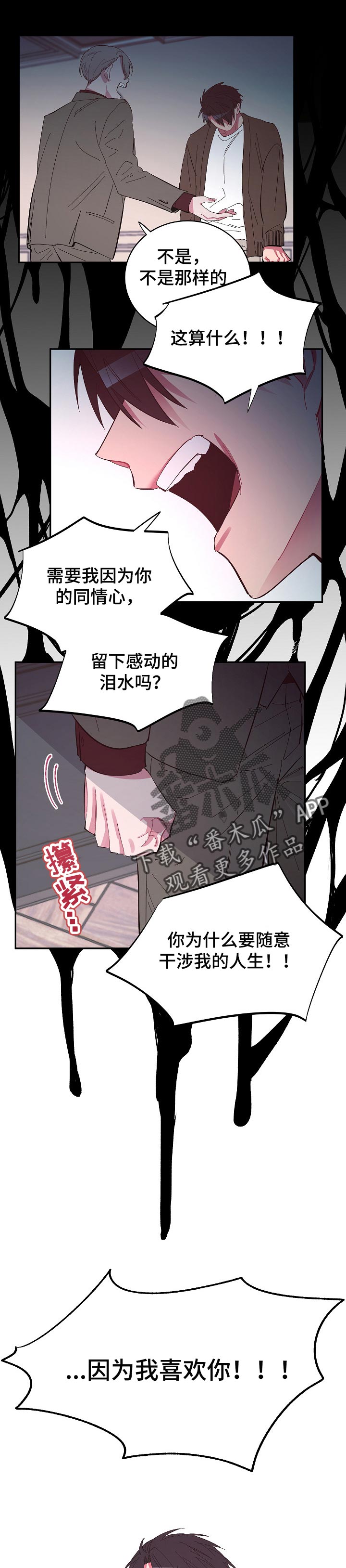 第41话2