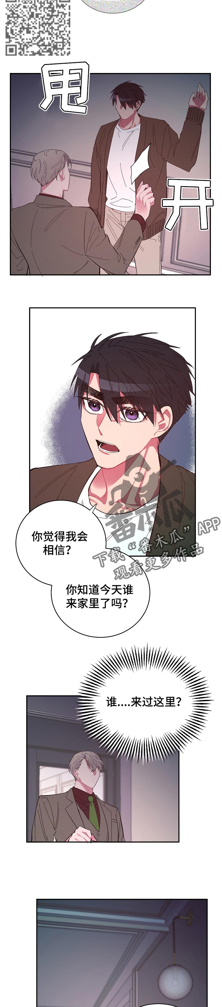 第41话5
