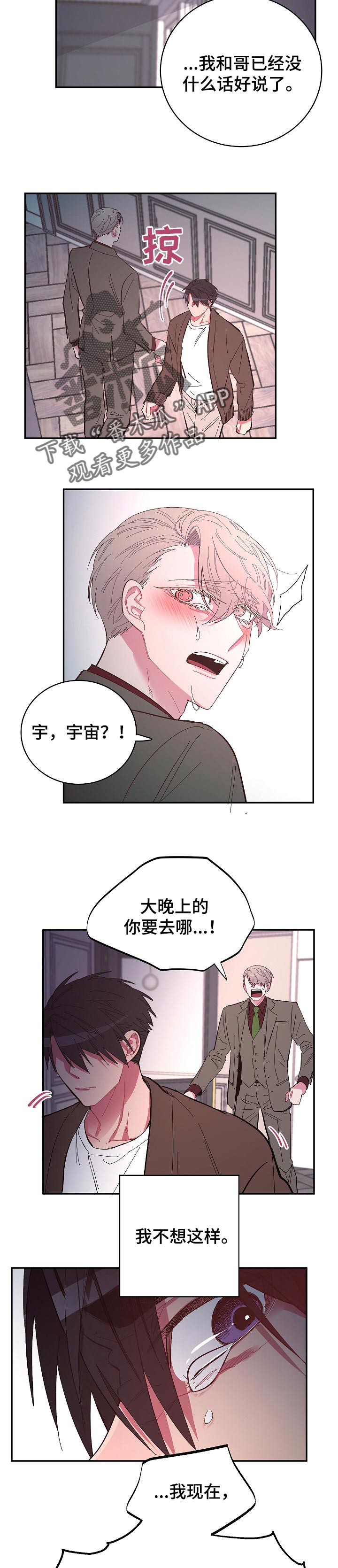 第41话6