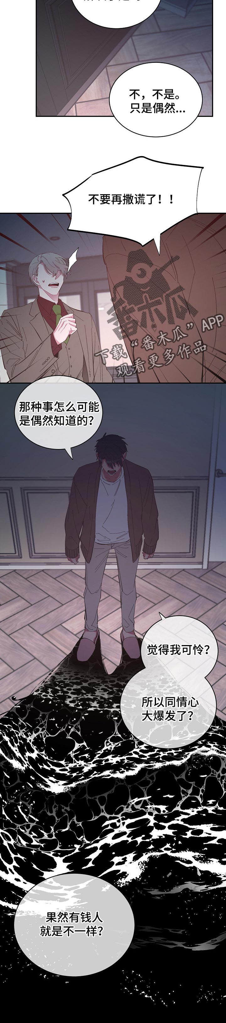 第41话1