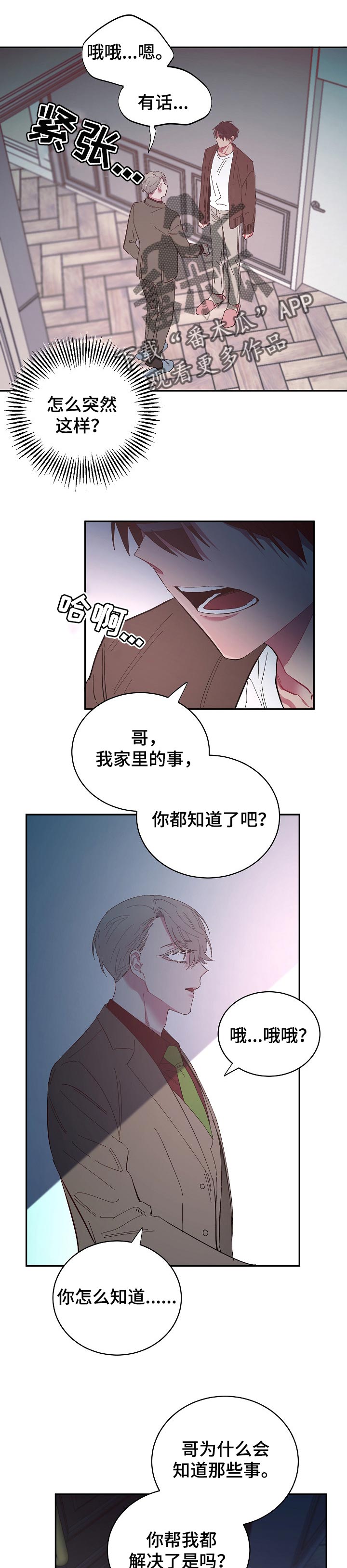 第41话0