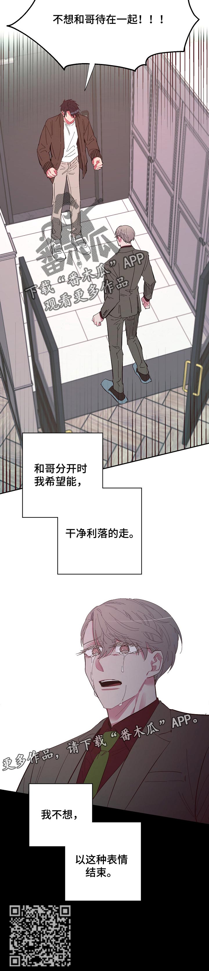 第41话7