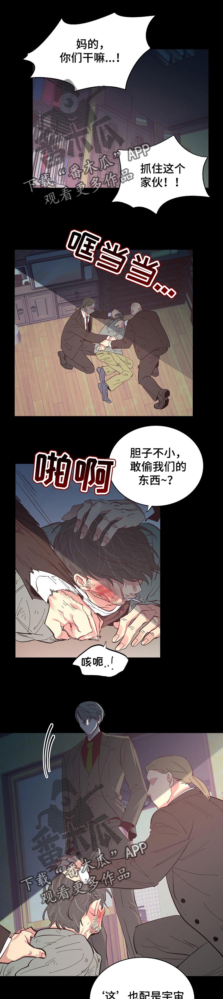 第40话0
