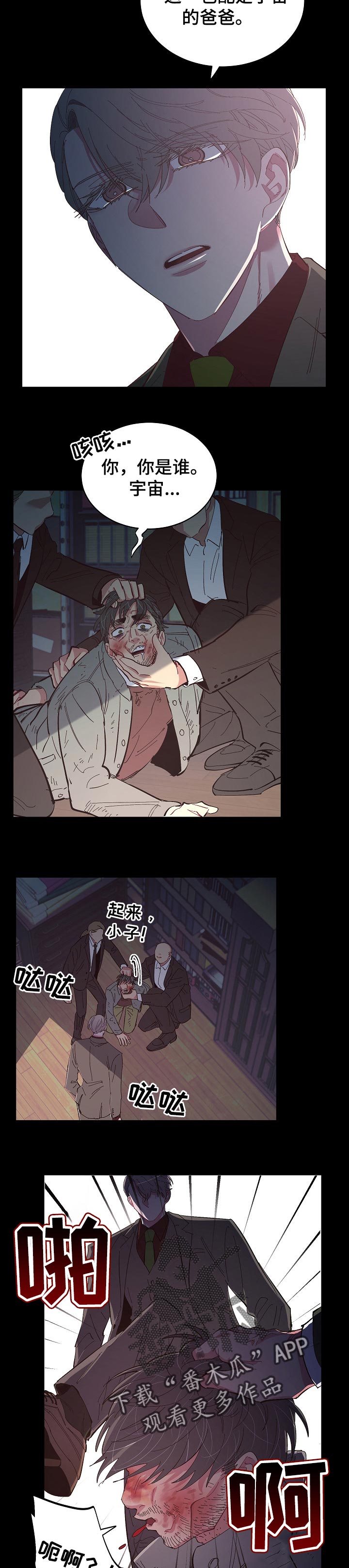 第40话1