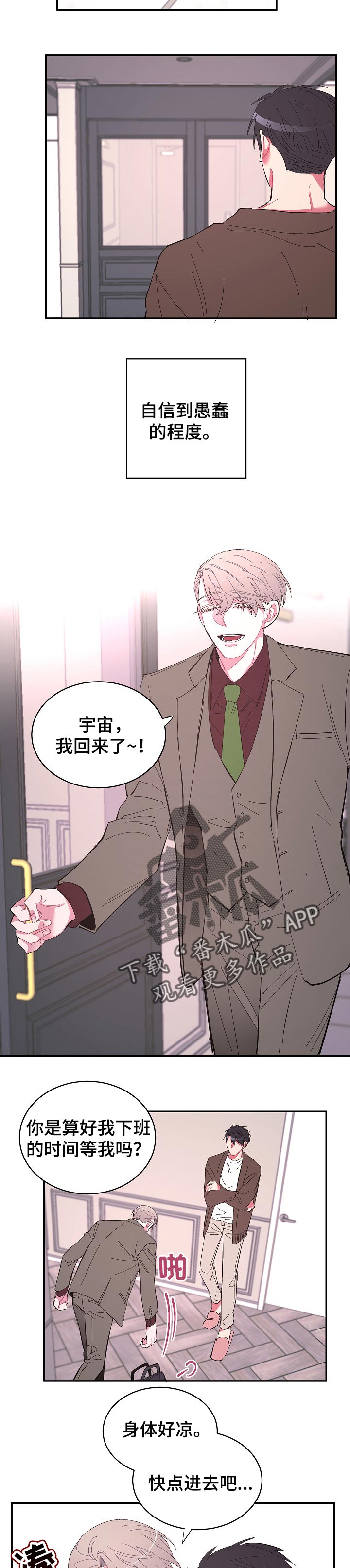 第40话7