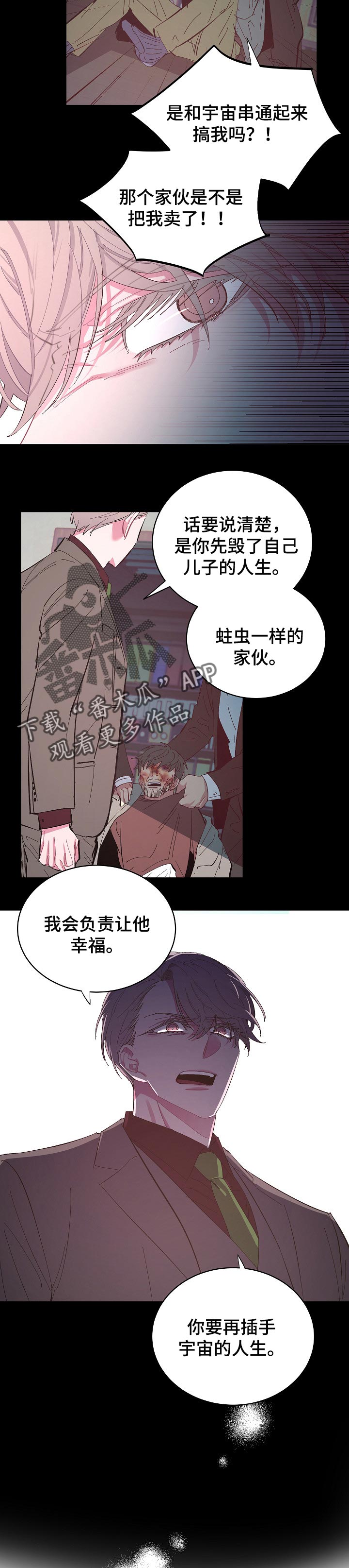 第40话5