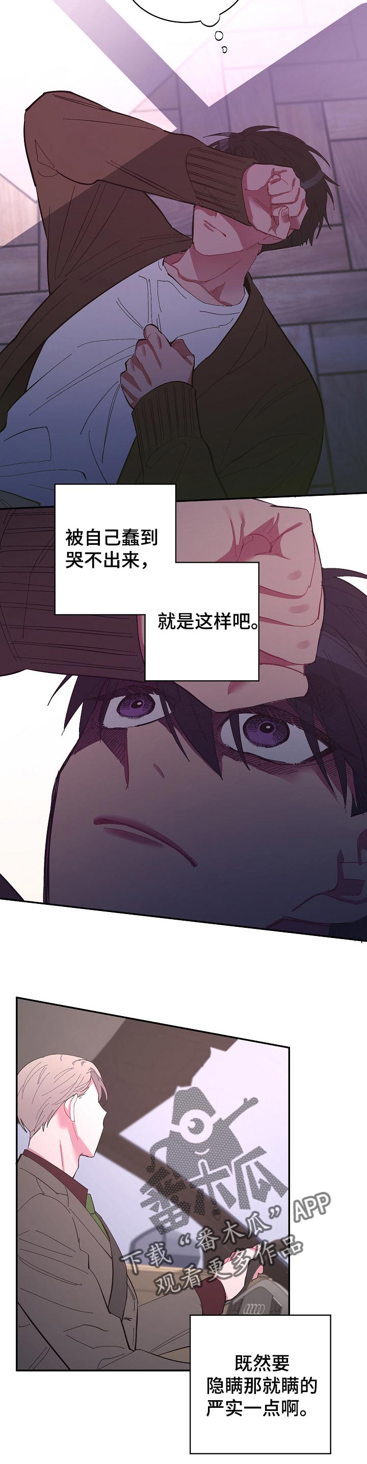 第39话9