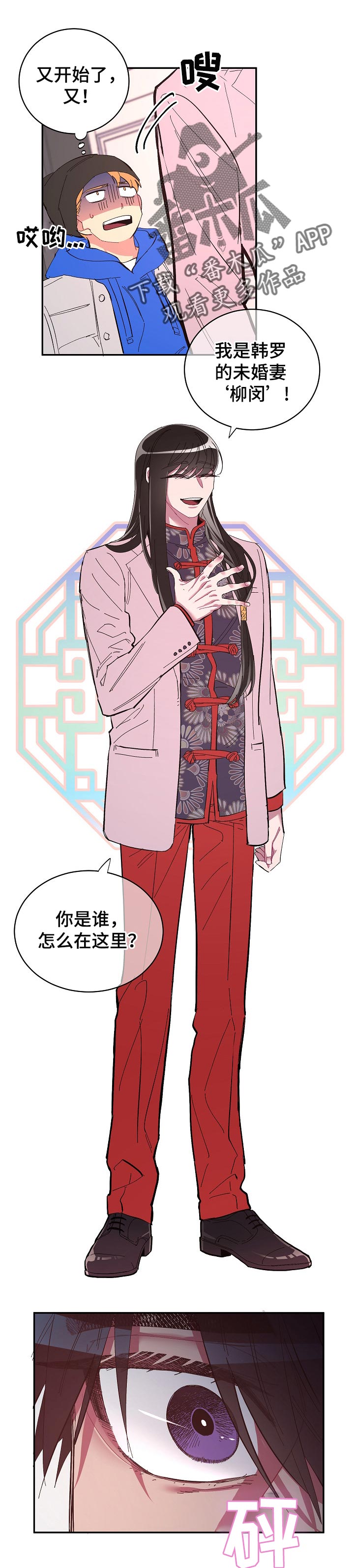第39话0