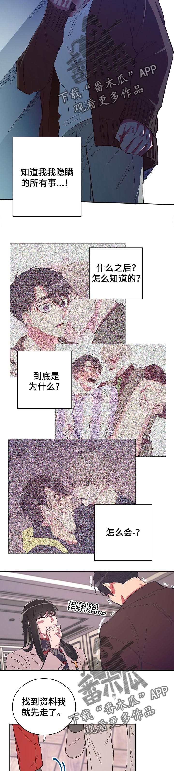 第39话6