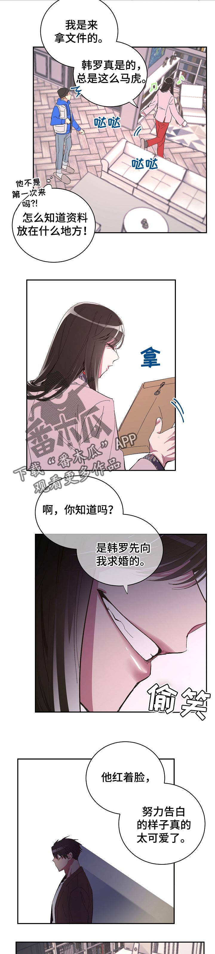 第39话2