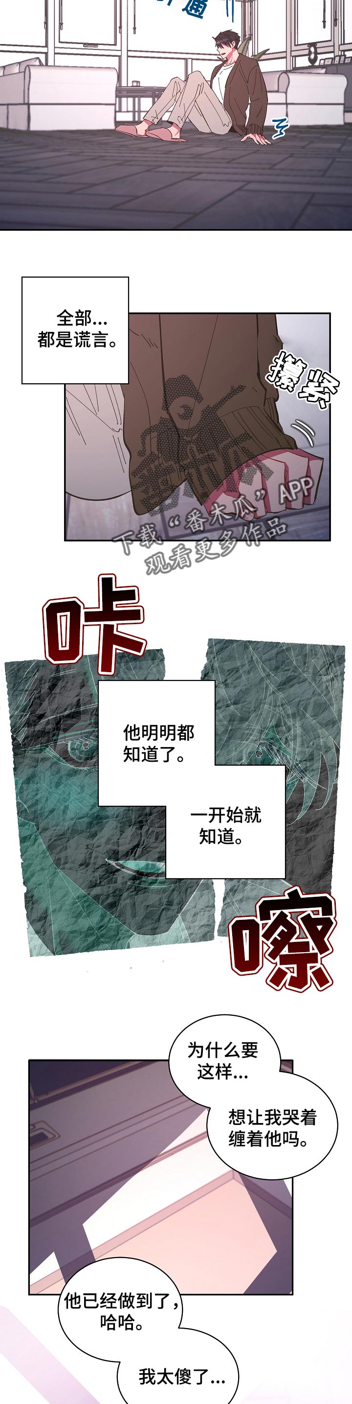 第39话8