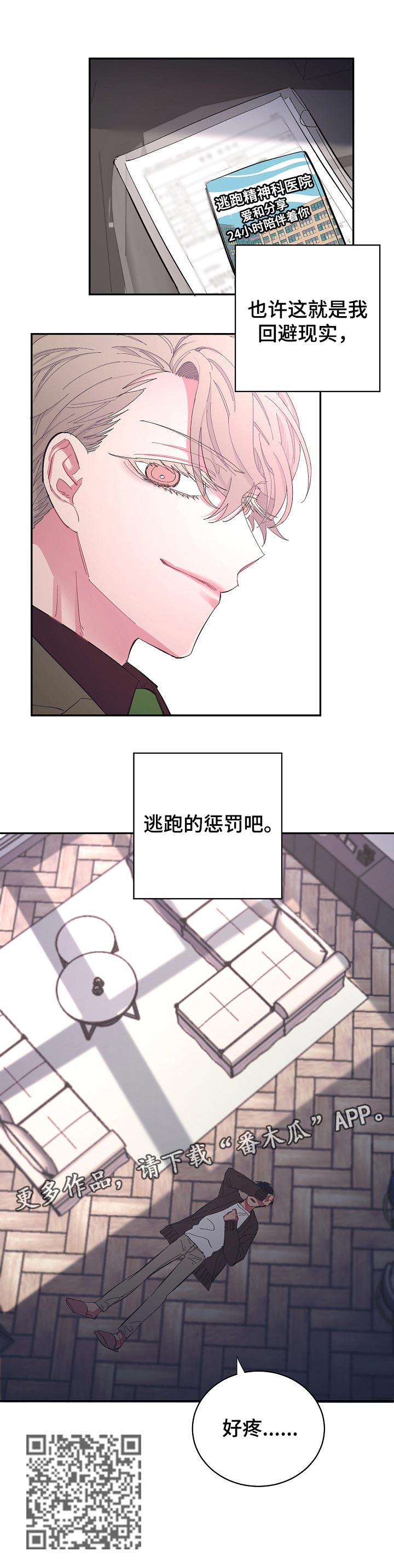 第39话10