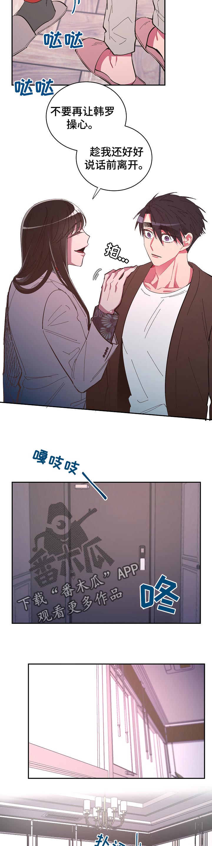 第39话7
