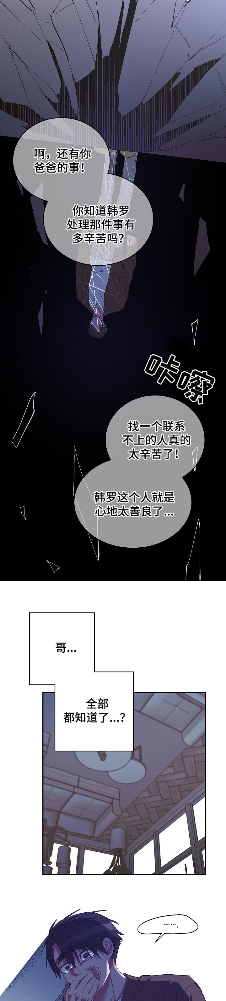 第39话5