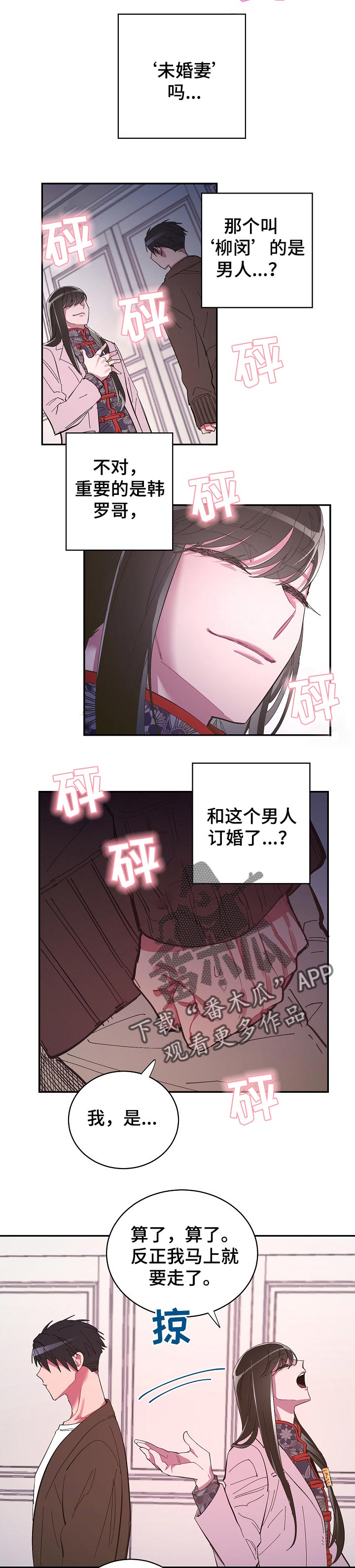 第39话1