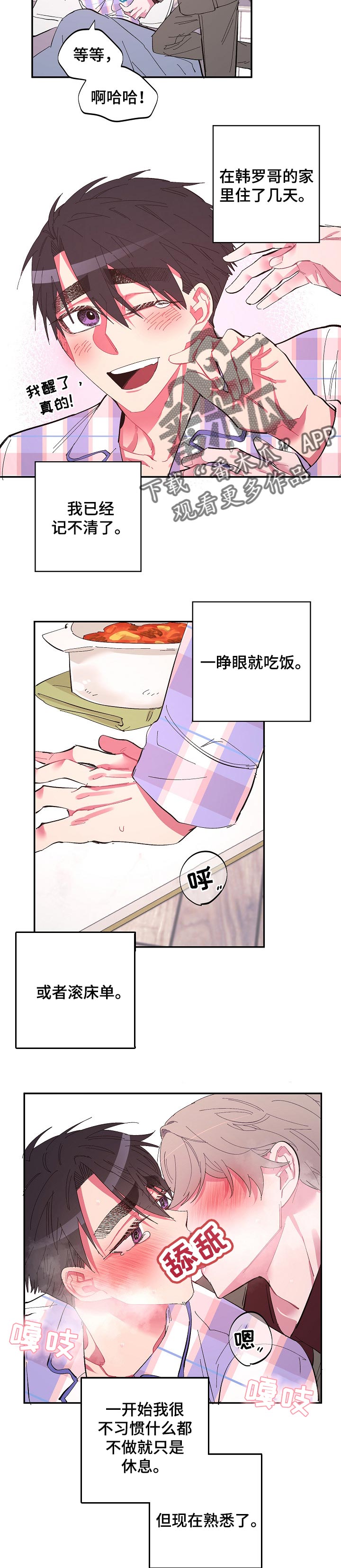 第38话1