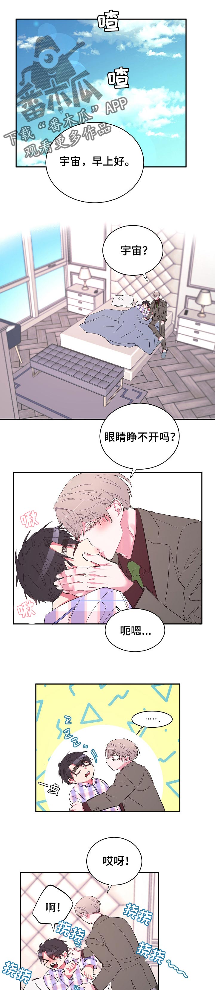 第38话0