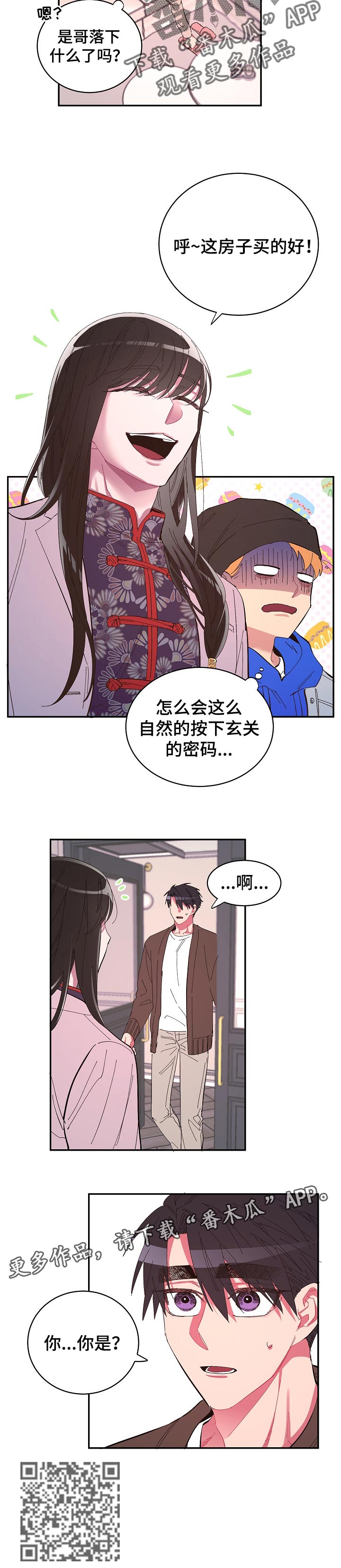 第38话6