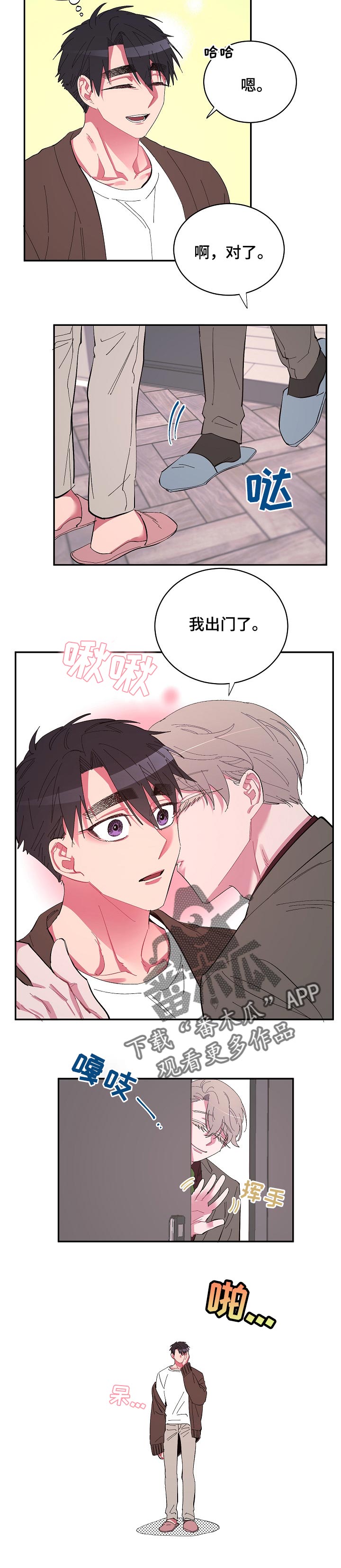第38话4