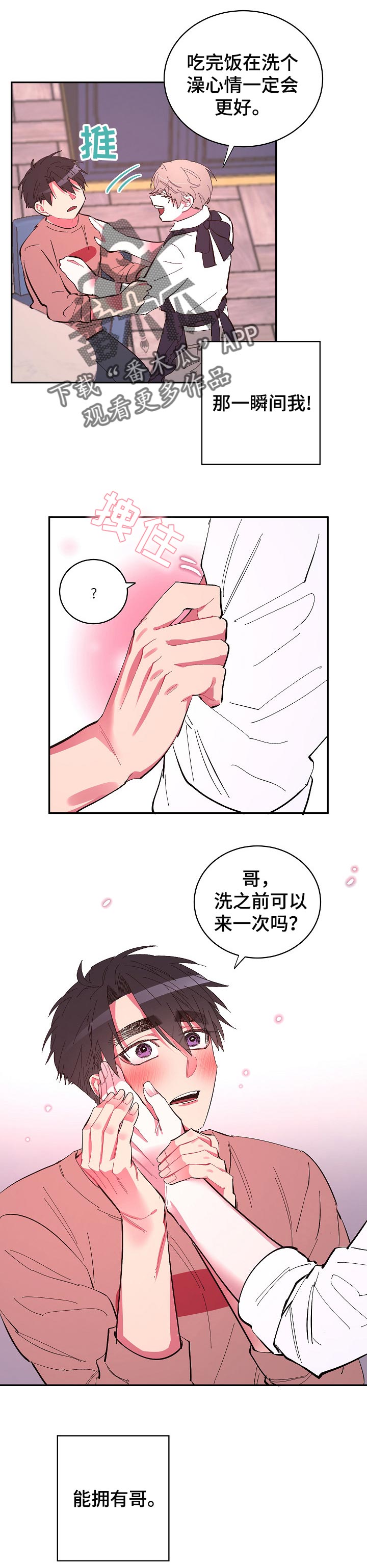 第37话0
