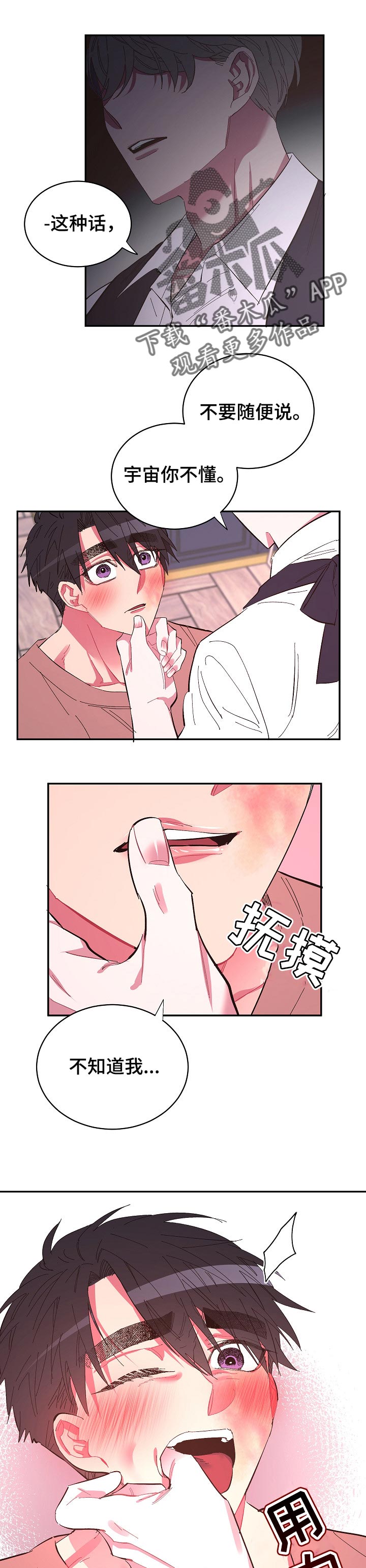 第37话1
