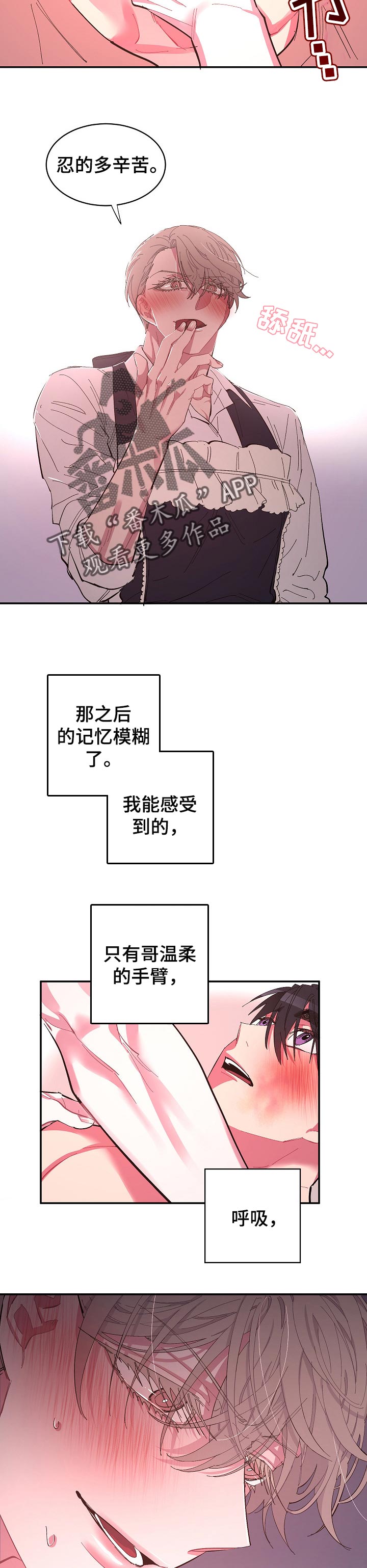 第37话2