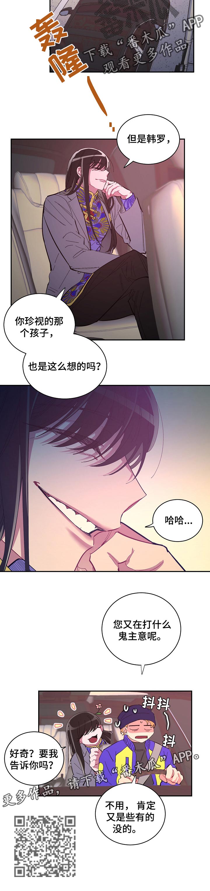 第37话8